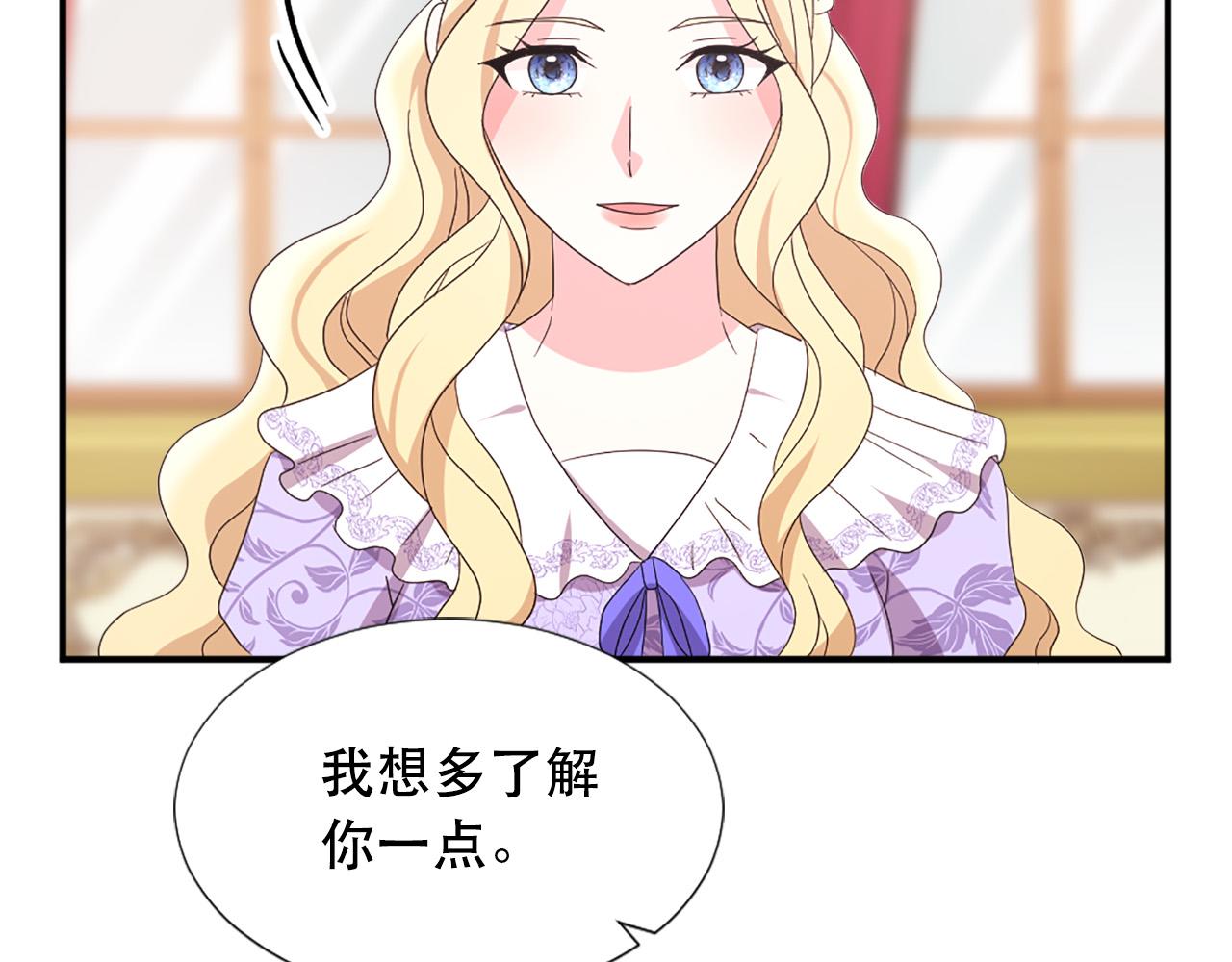 第124话 永不分离40
