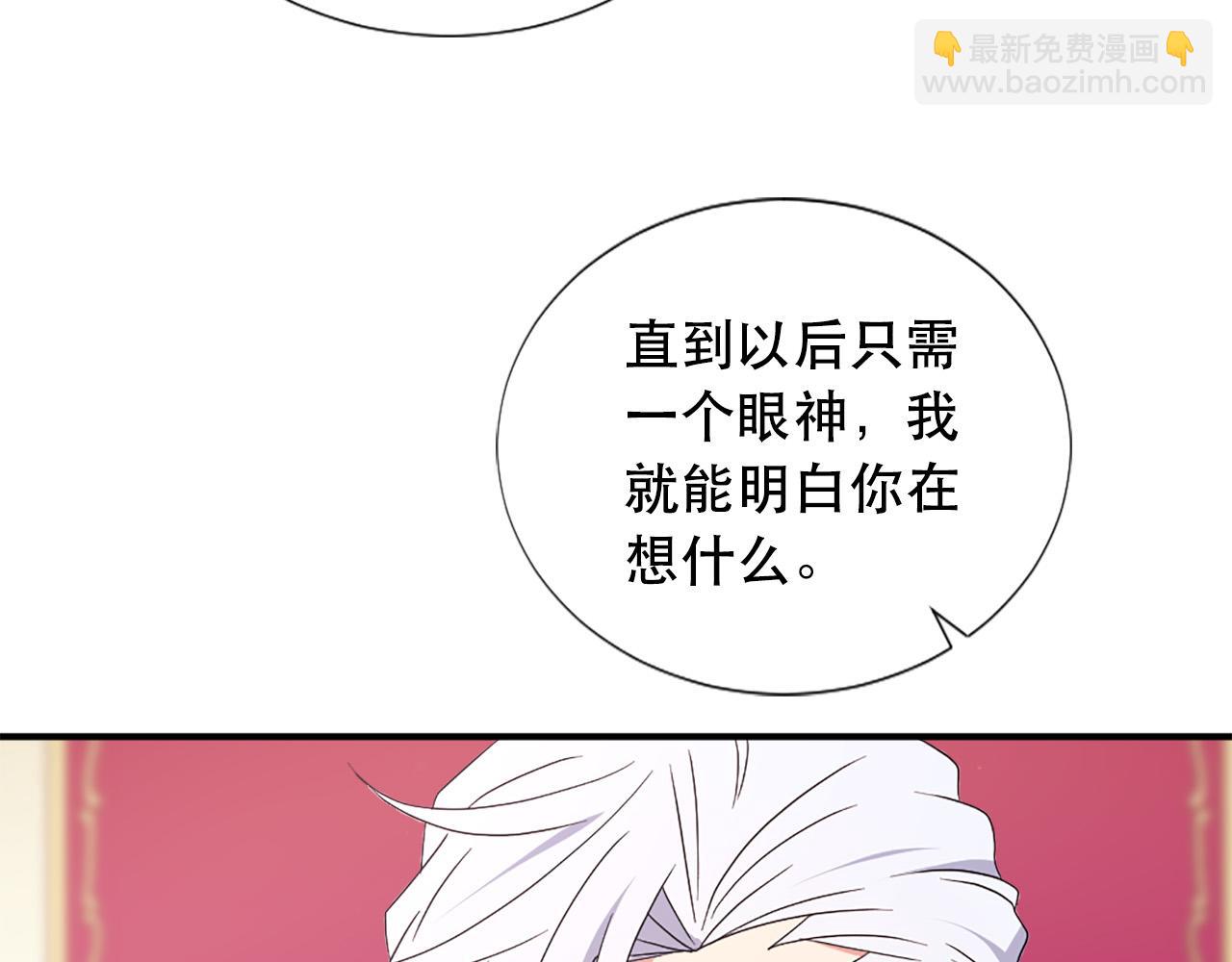 第124话 永不分离41