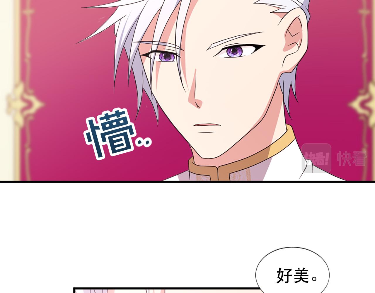 第124话 永不分离42