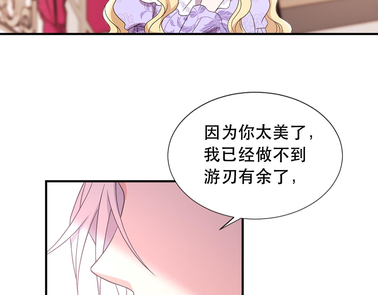 第124话 永不分离46