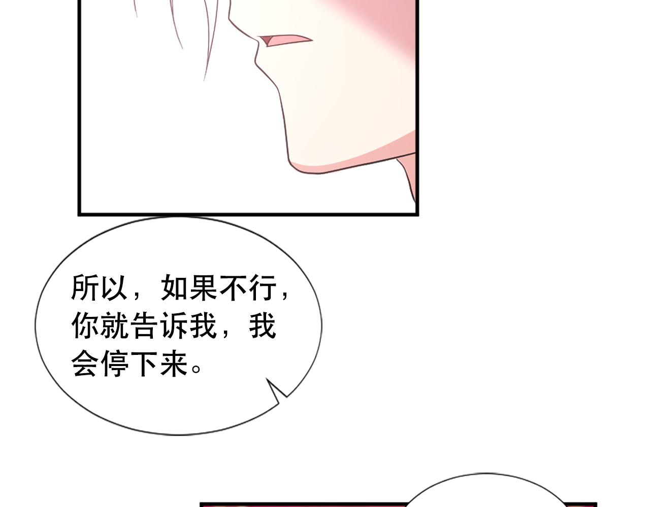 第124话 永不分离47