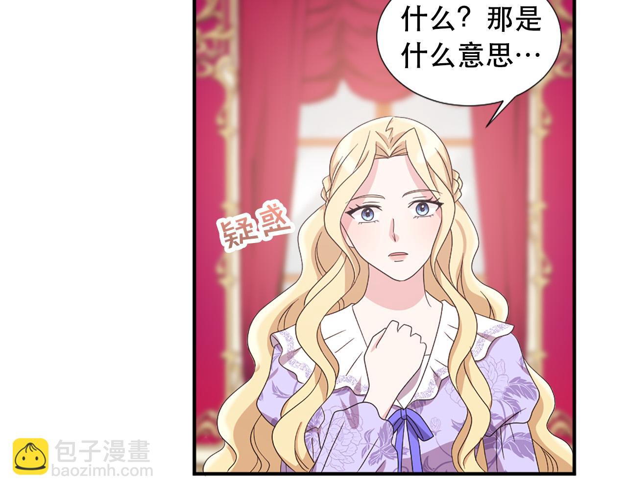 第124话 永不分离48