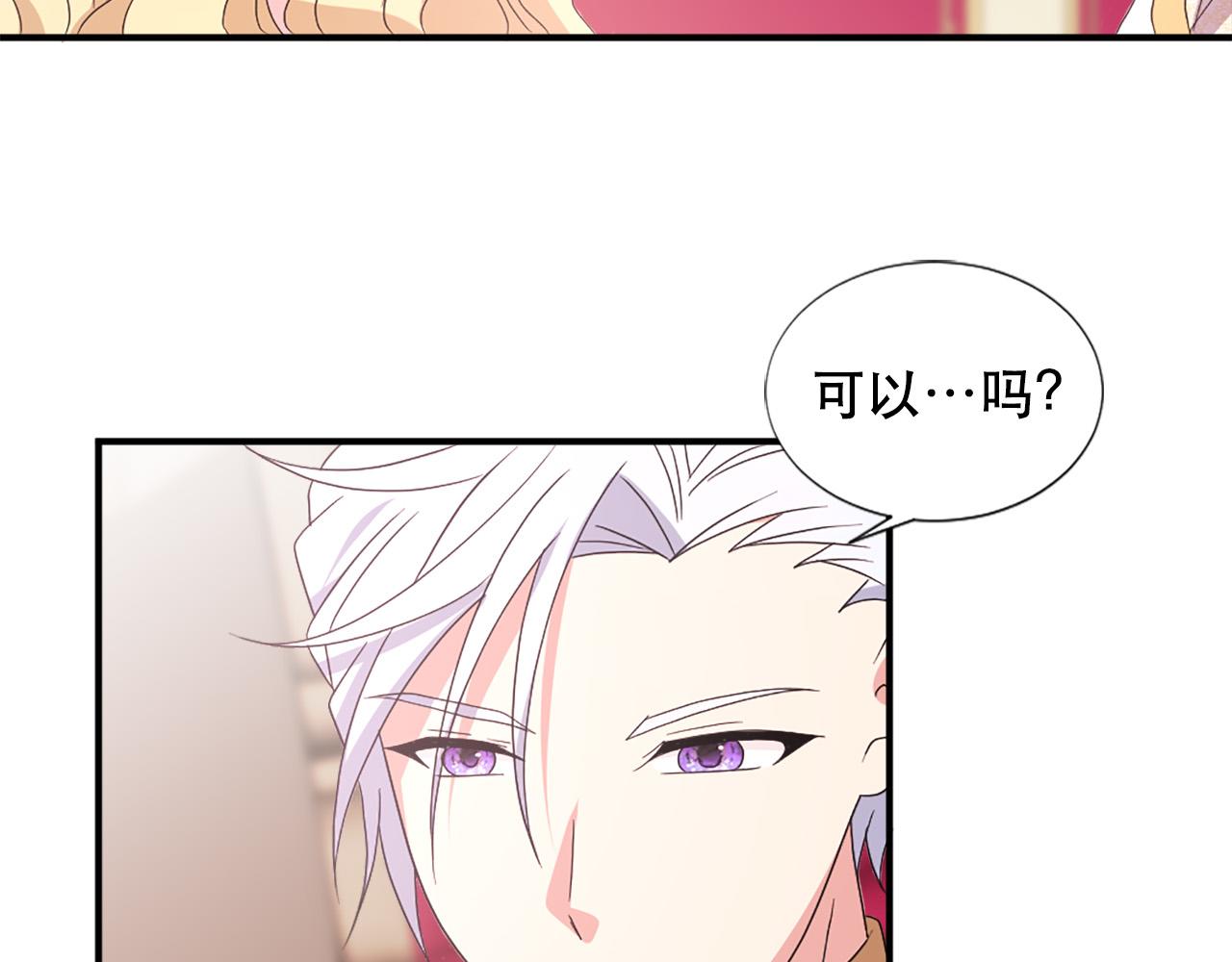 第124话 永不分离59