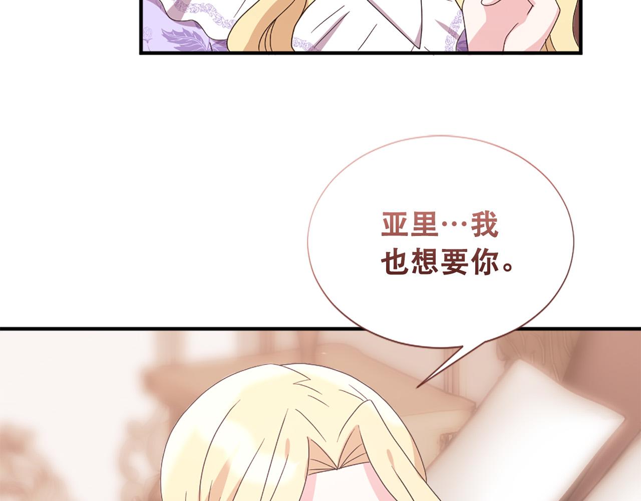 第124话 永不分离62