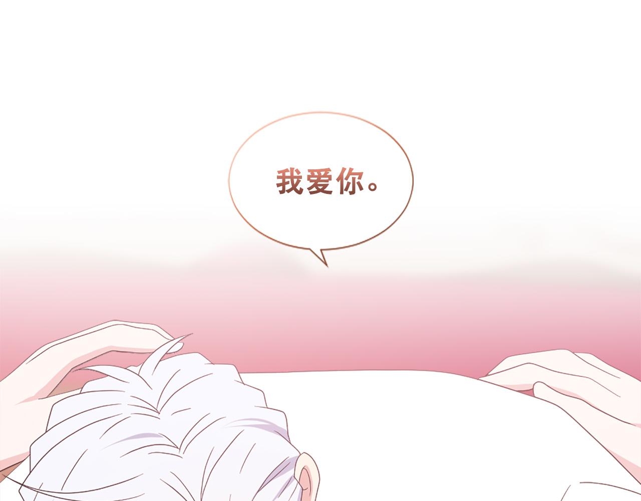第124话 永不分离67