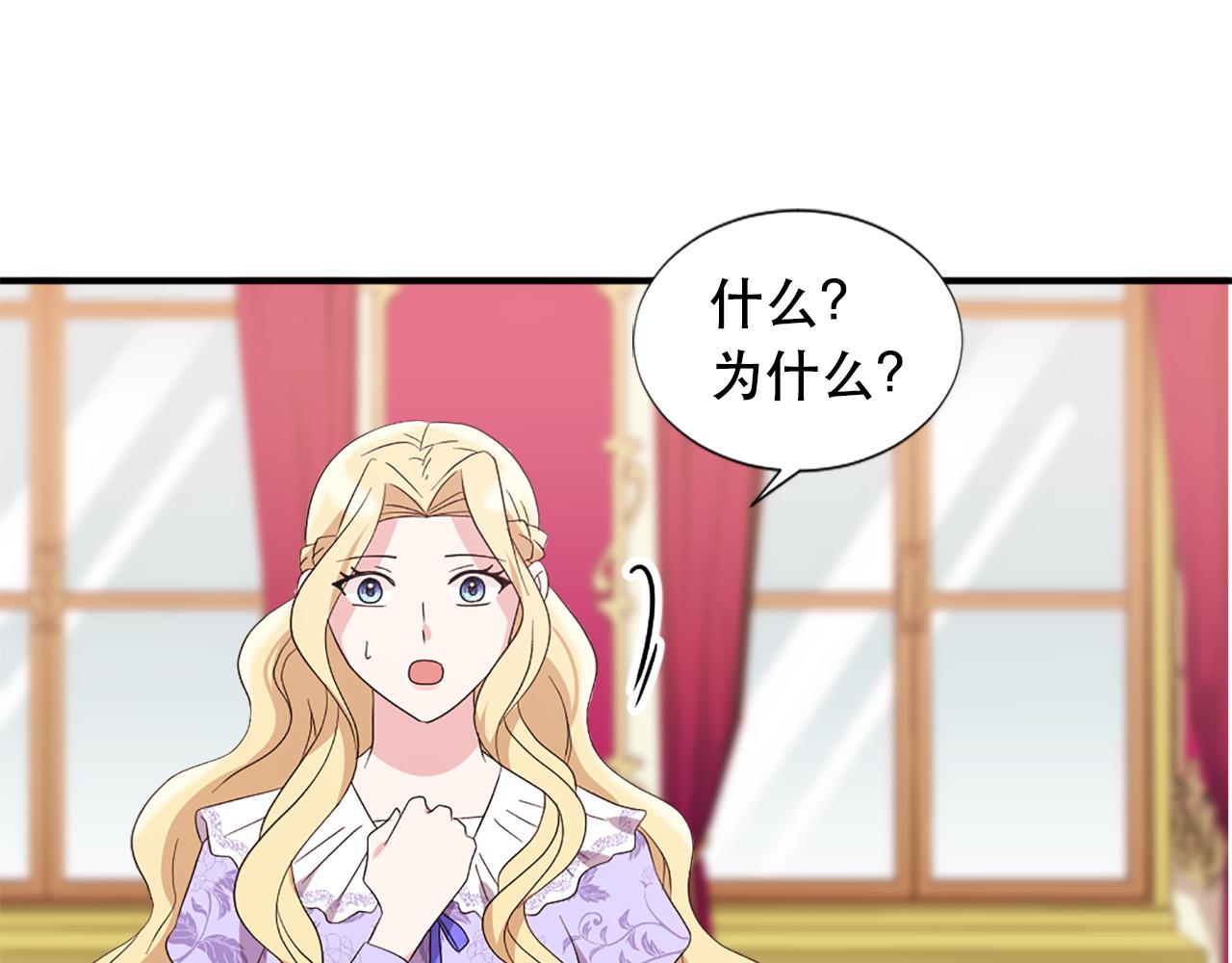 第124话 永不分离7