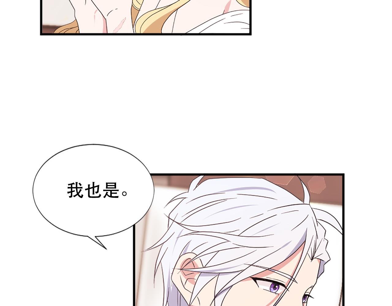 第124话 永不分离73
