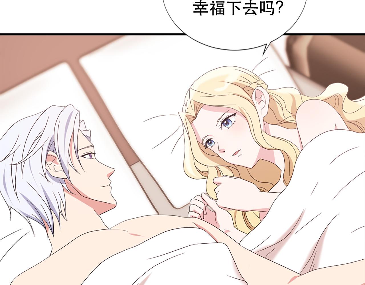 第124话 永不分离75