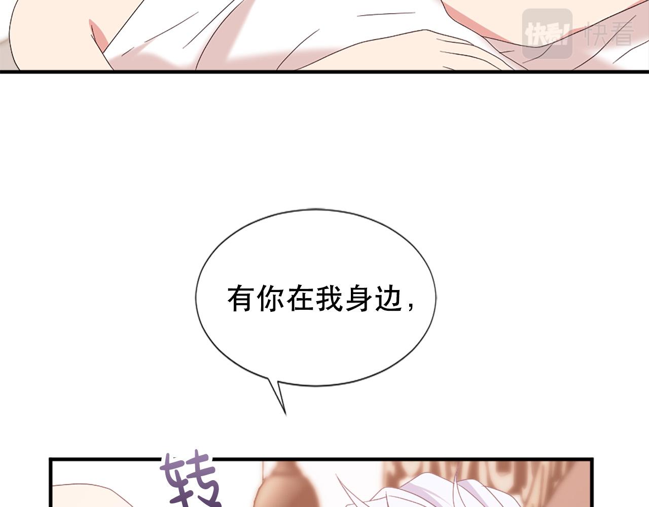 第124话 永不分离76