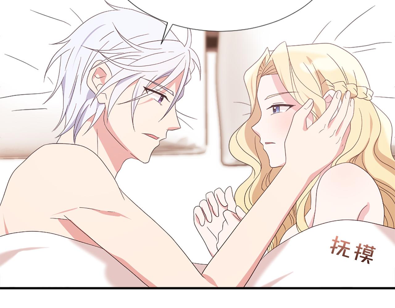 第124话 永不分离79