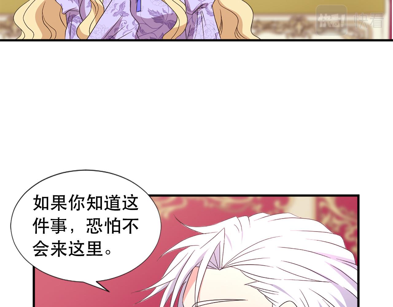 第124话 永不分离8