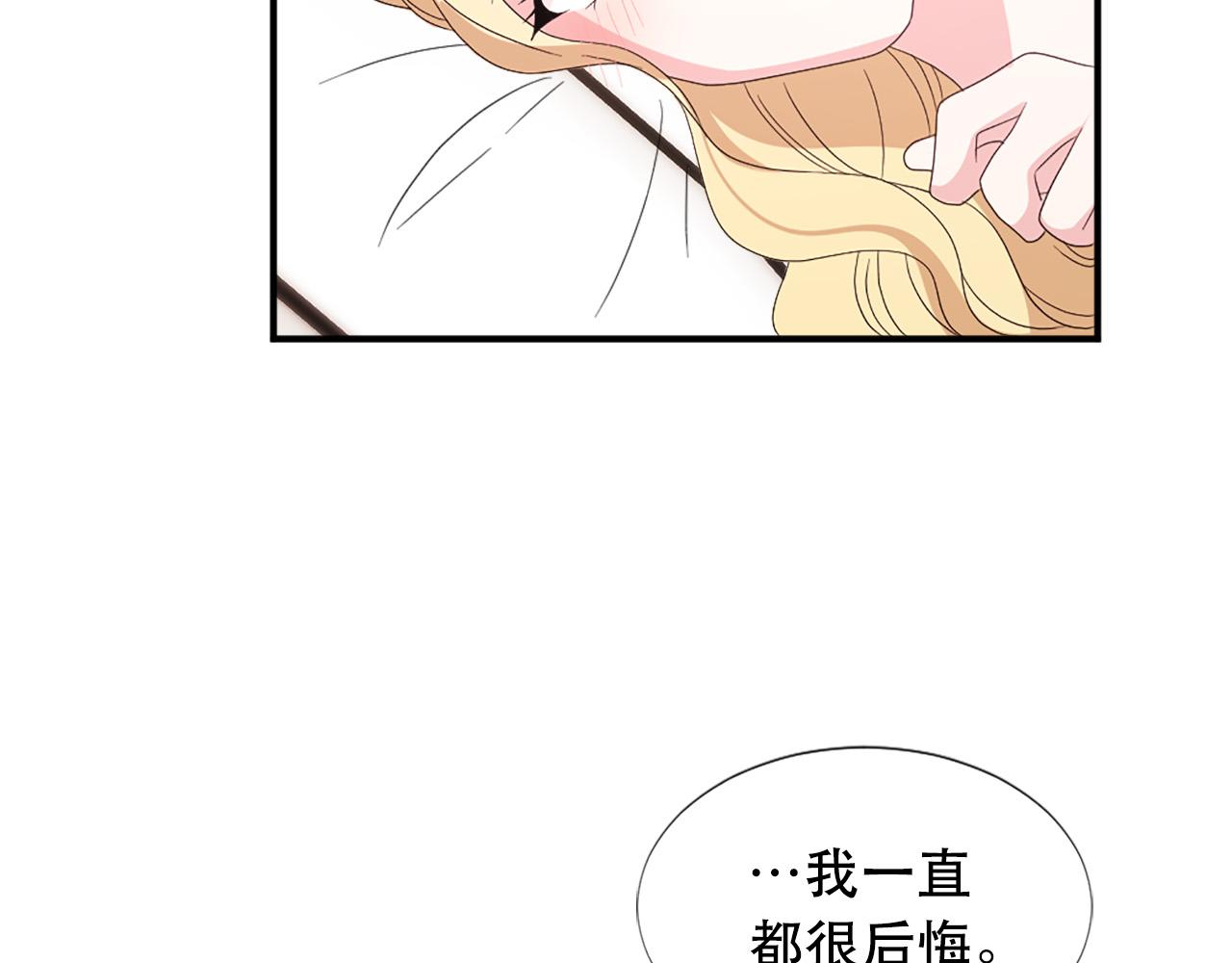 第124话 永不分离82