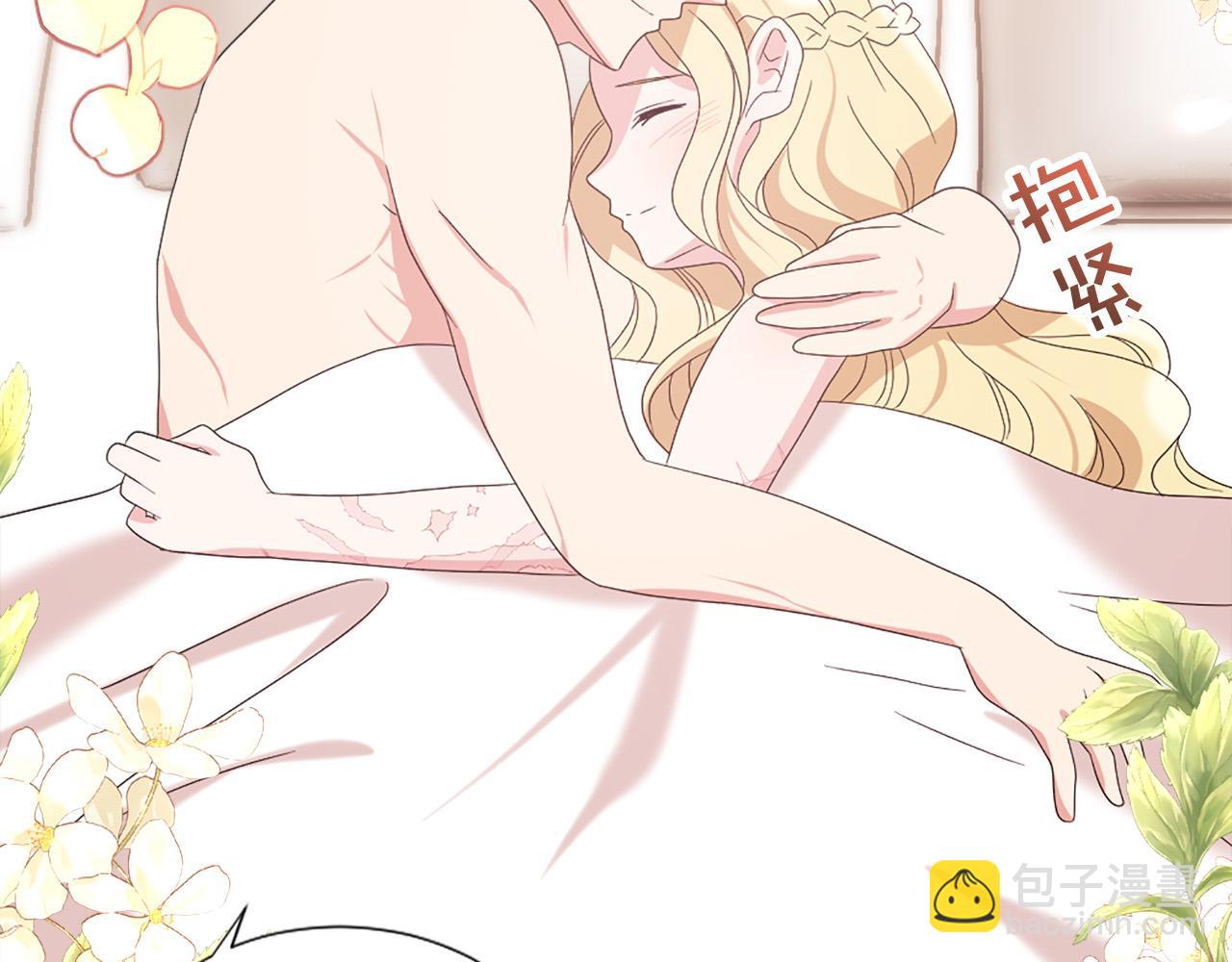 第124话 永不分离88