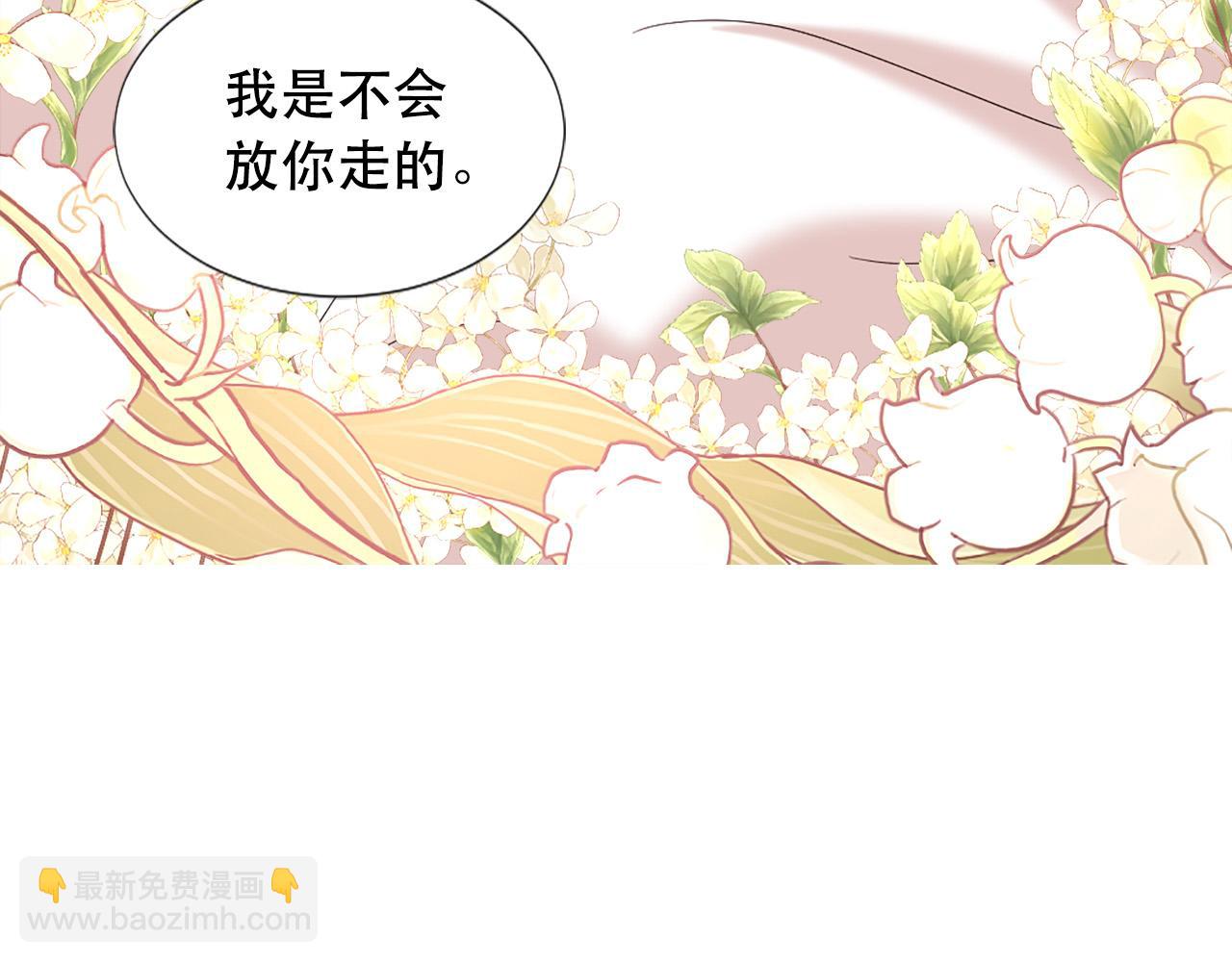 第124话 永不分离89