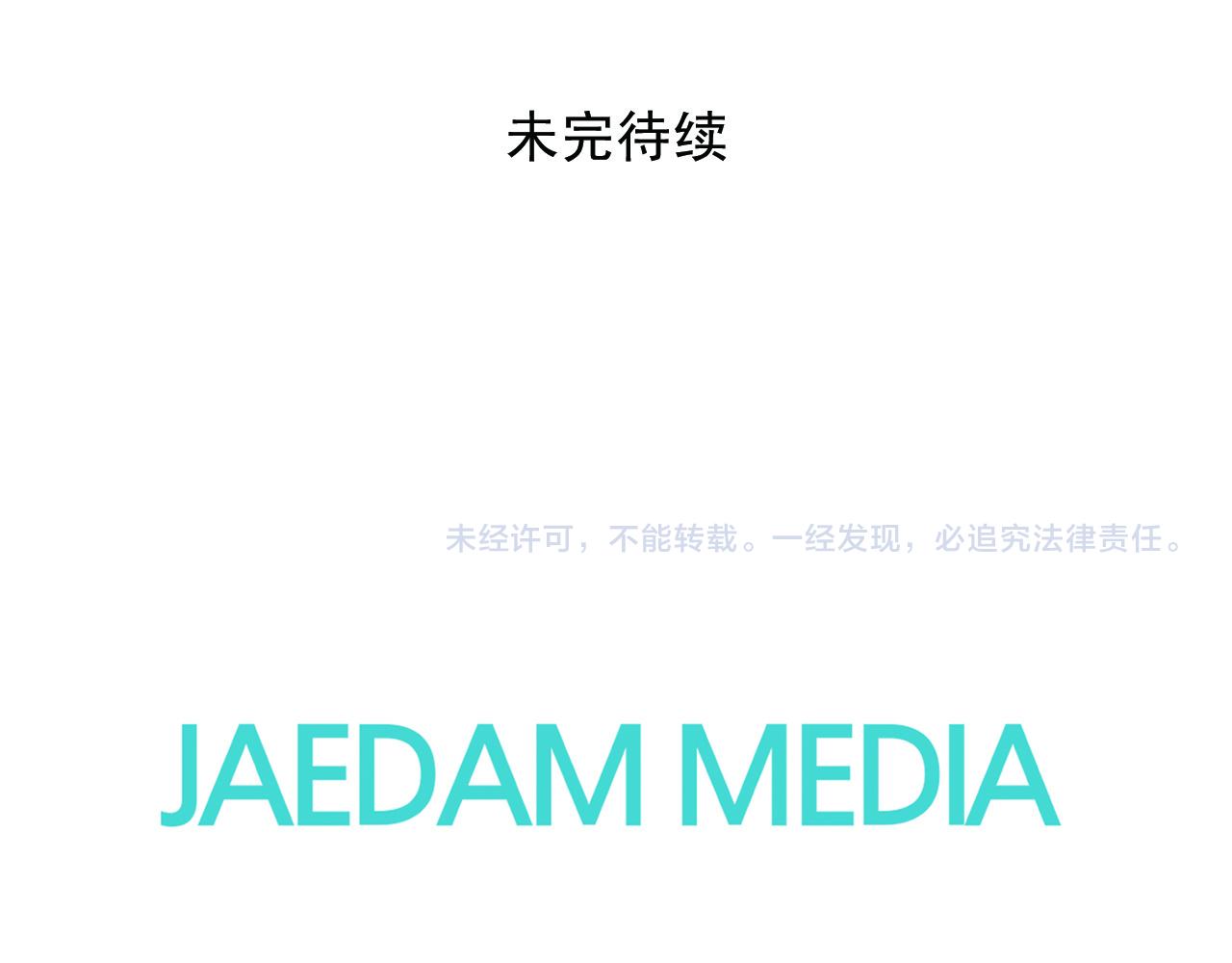 第125话 正式结婚108
