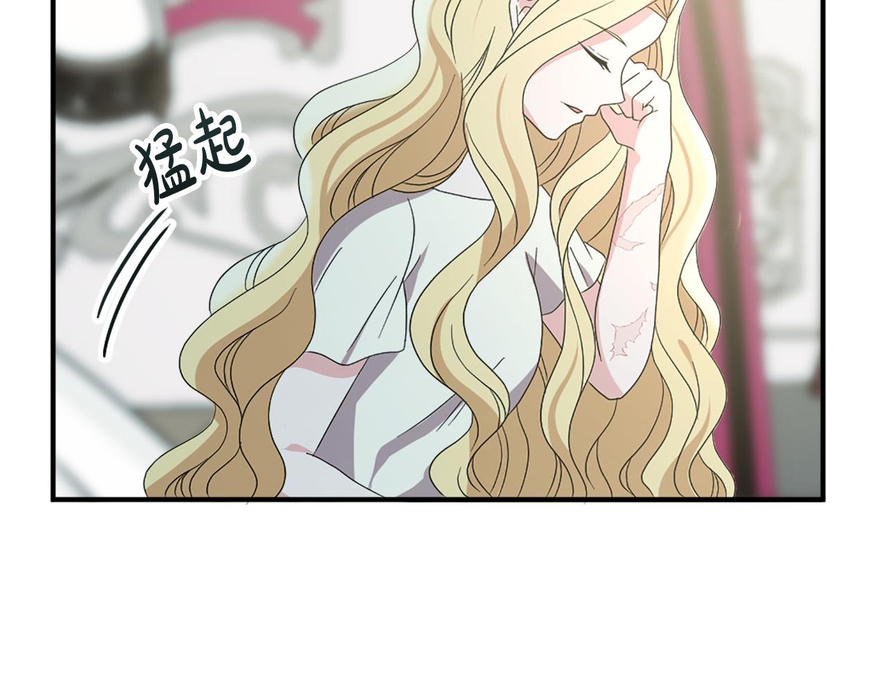 第125话 正式结婚11