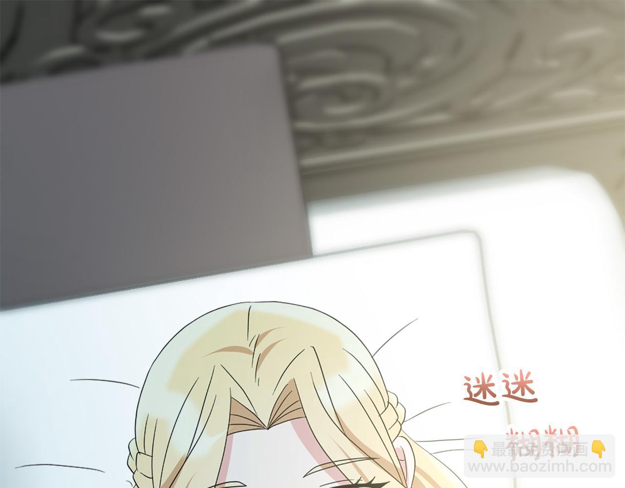 第125话 正式结婚2
