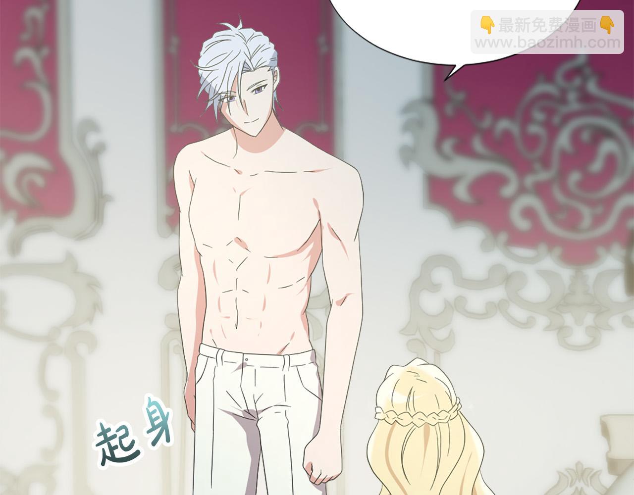第125话 正式结婚20
