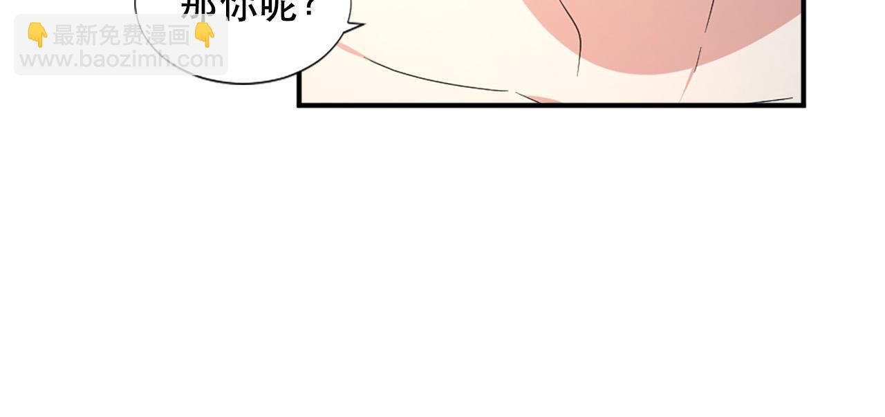 第125话 正式结婚24