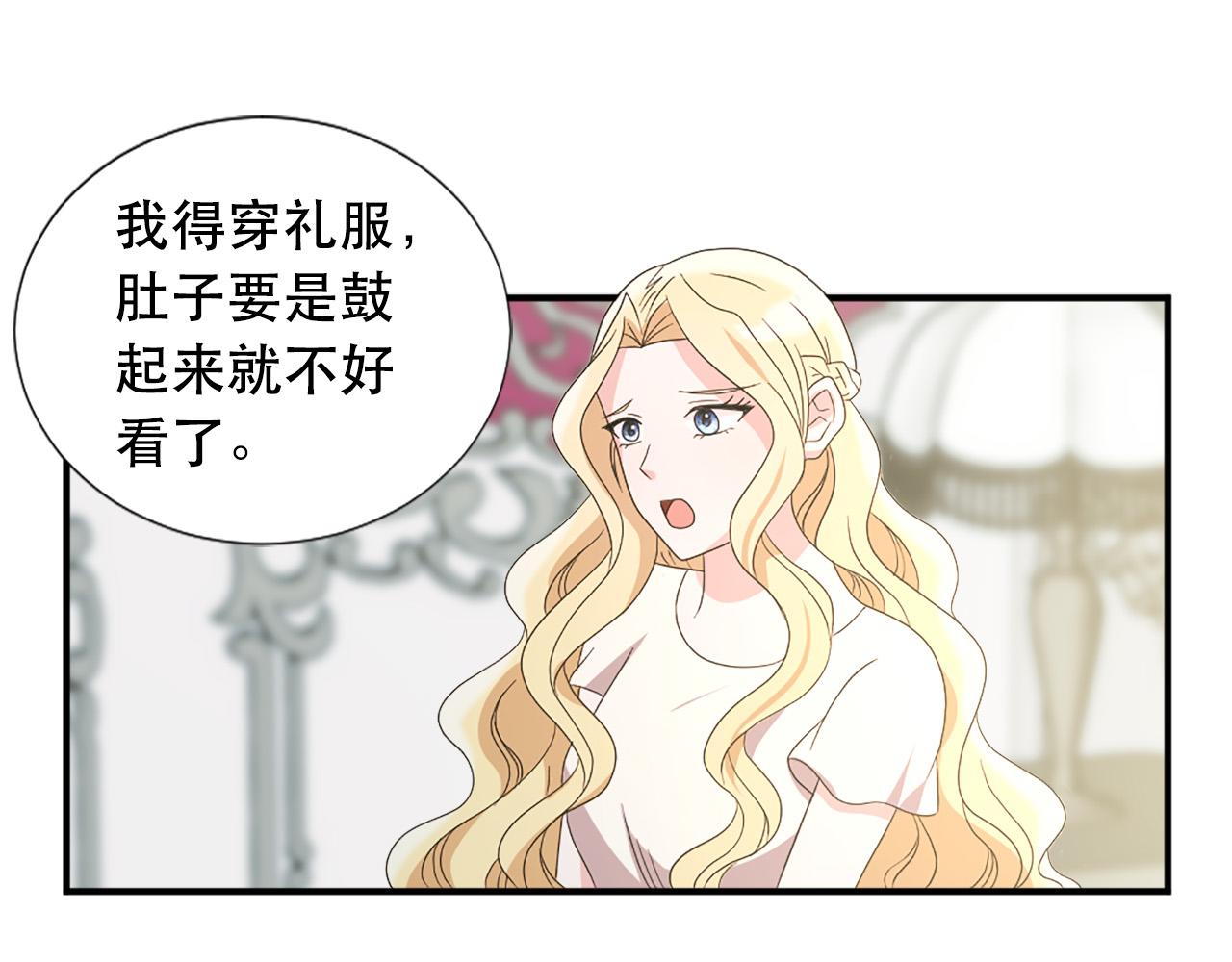 第125话 正式结婚25