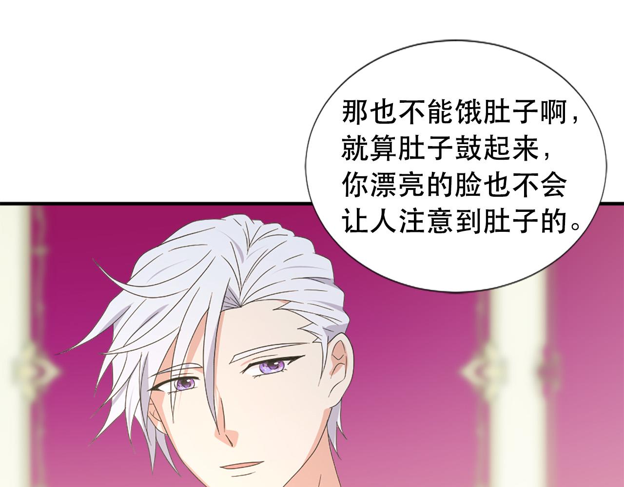 第125话 正式结婚26