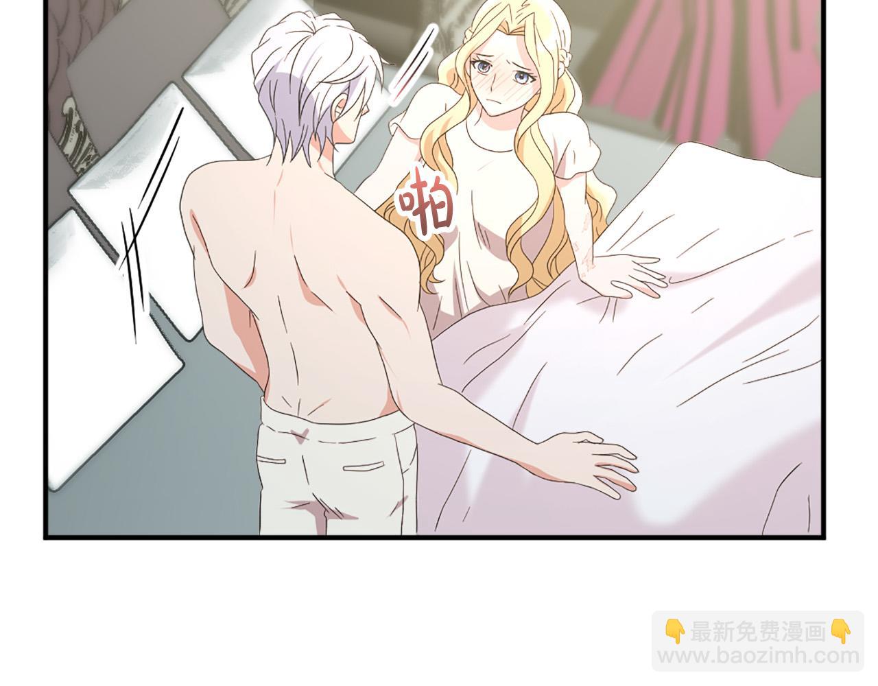 第125话 正式结婚28