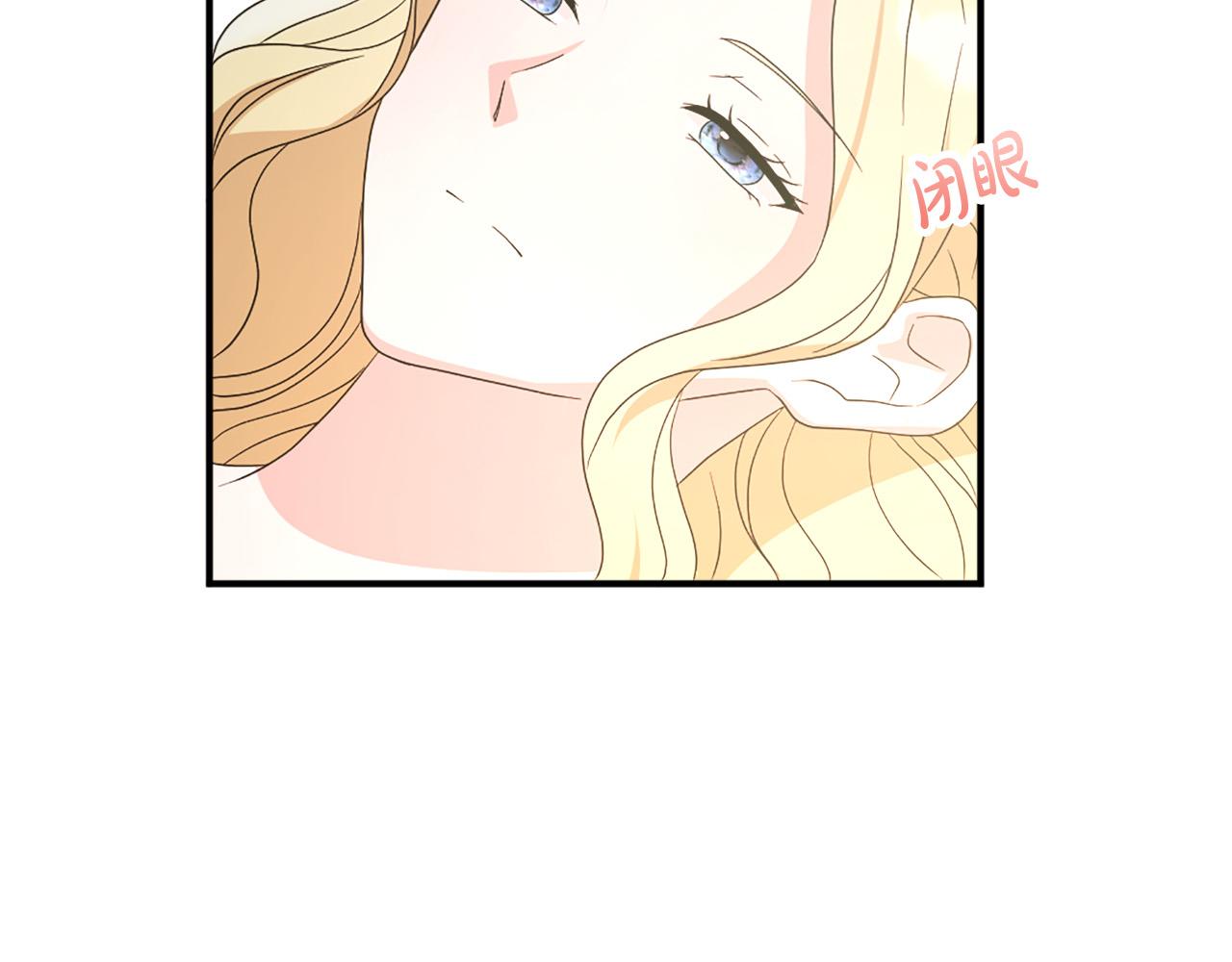 第125话 正式结婚33