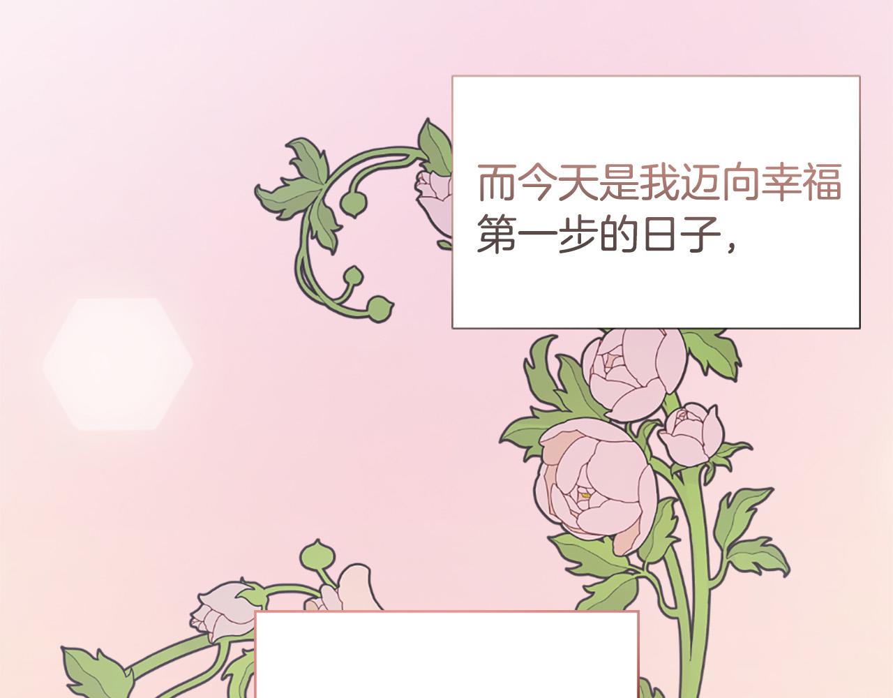 第125话 正式结婚37