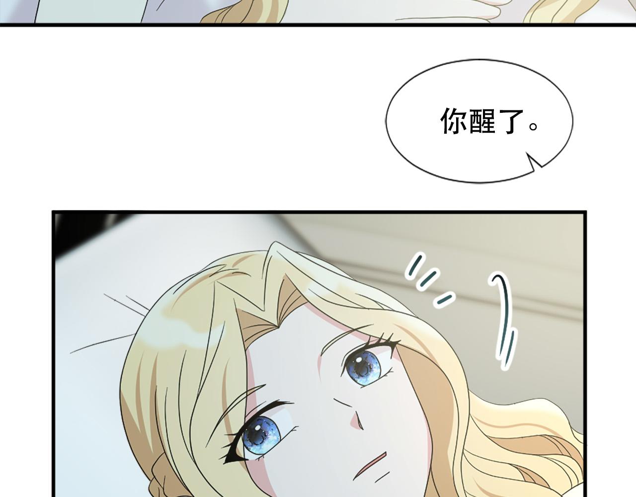 第125话 正式结婚4