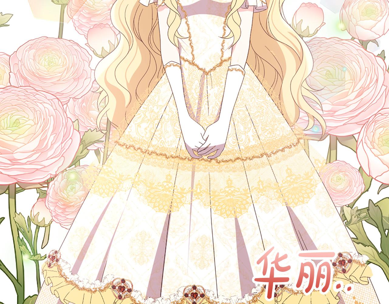 第125话 正式结婚40