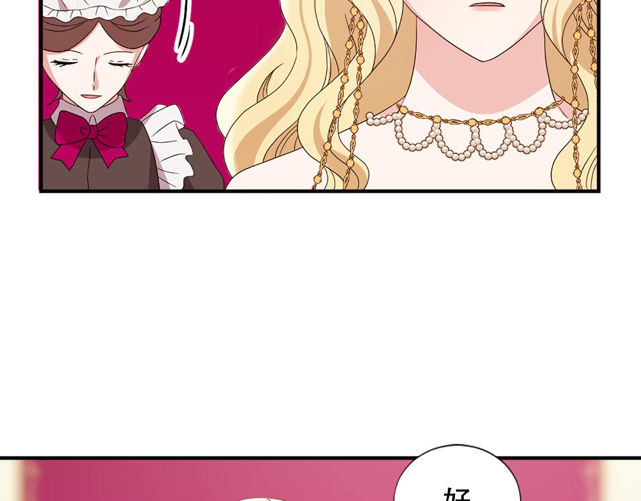 第125话 正式结婚47