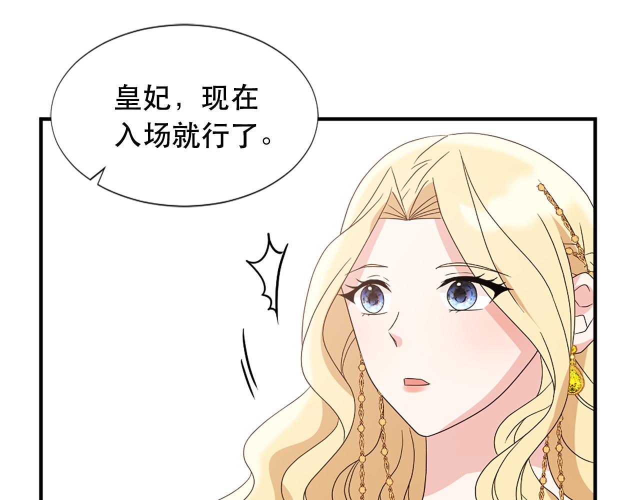 第125话 正式结婚56