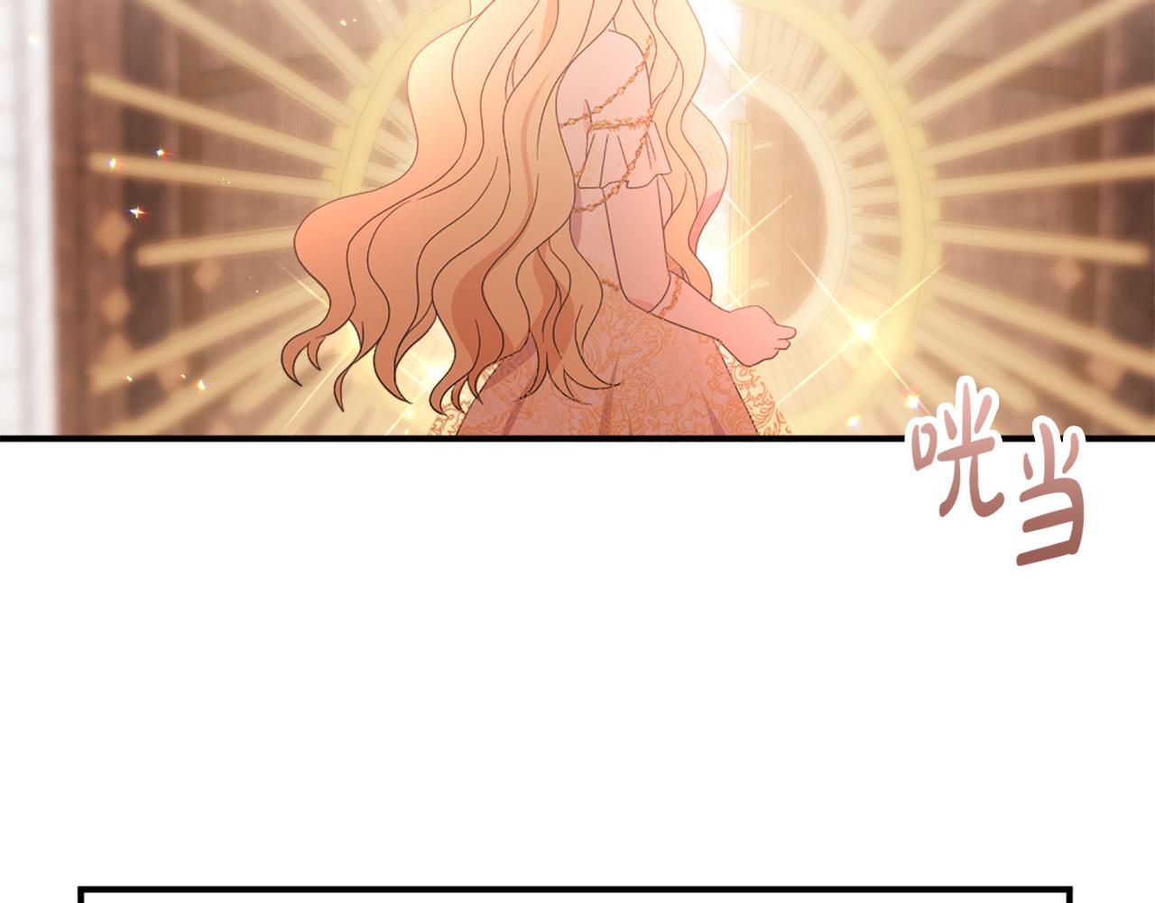 第125话 正式结婚58