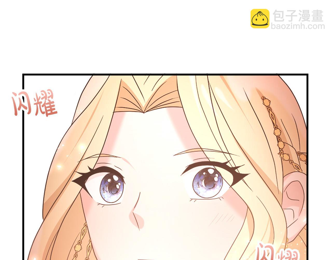第125话 正式结婚60