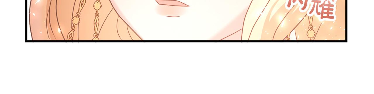 第125话 正式结婚61