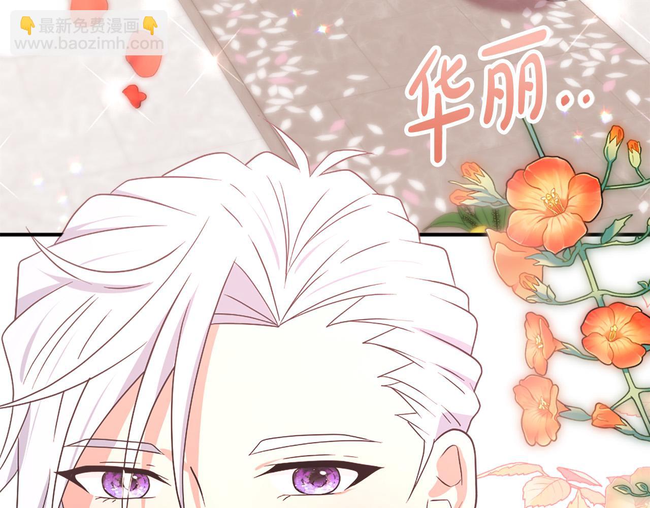 第125话 正式结婚64