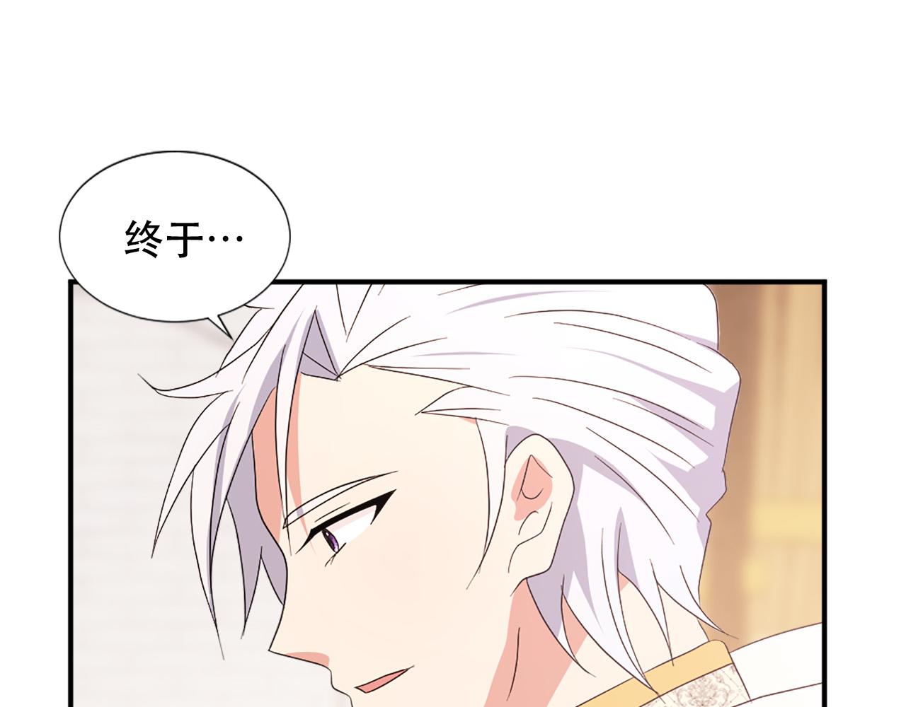第125话 正式结婚70