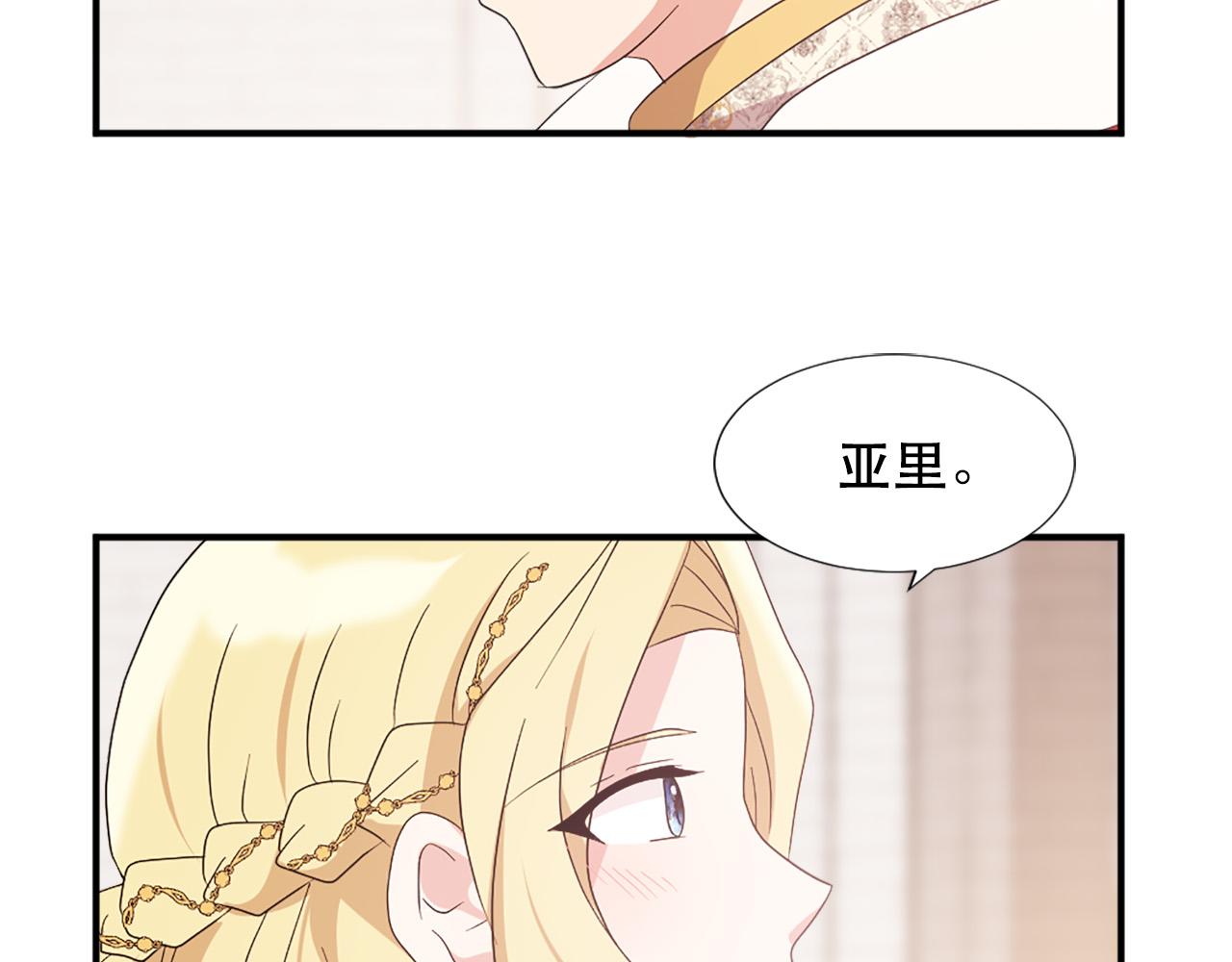第125话 正式结婚71