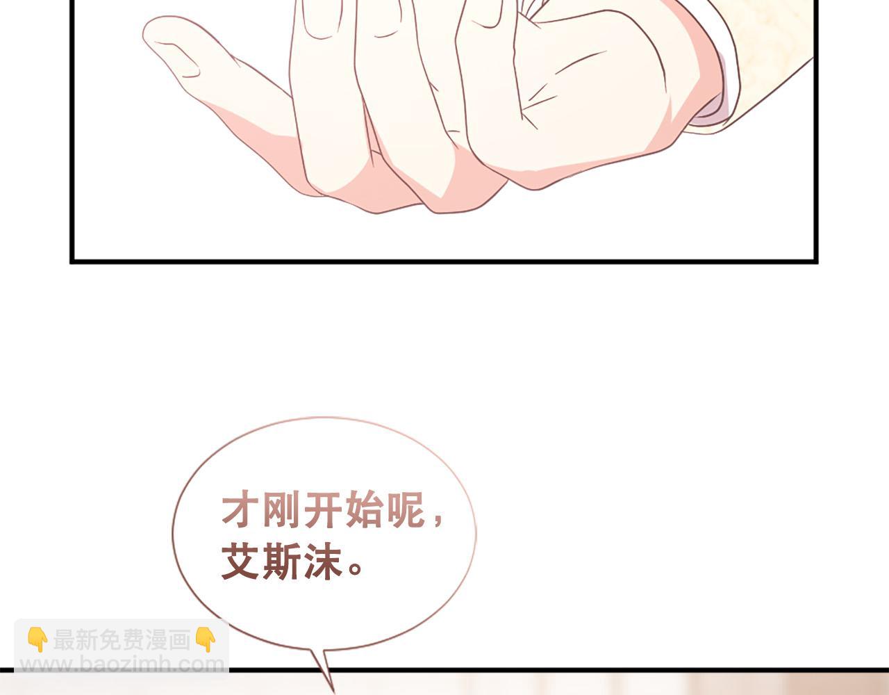 第125话 正式结婚75
