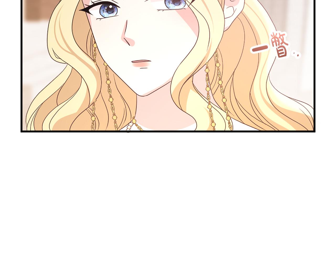 第125话 正式结婚89