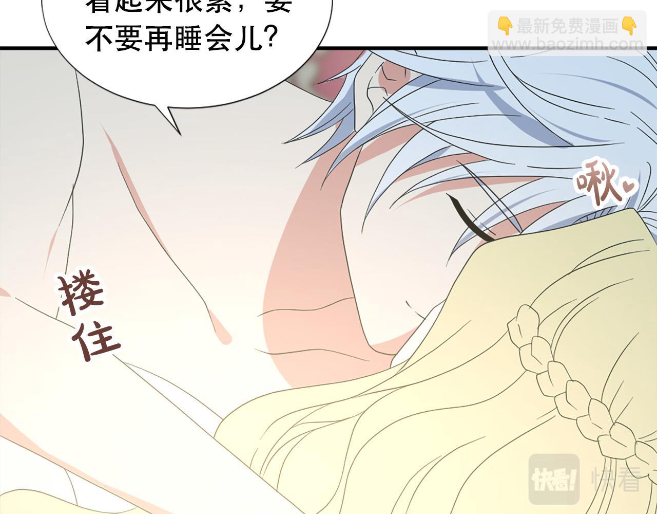 第125话 正式结婚9