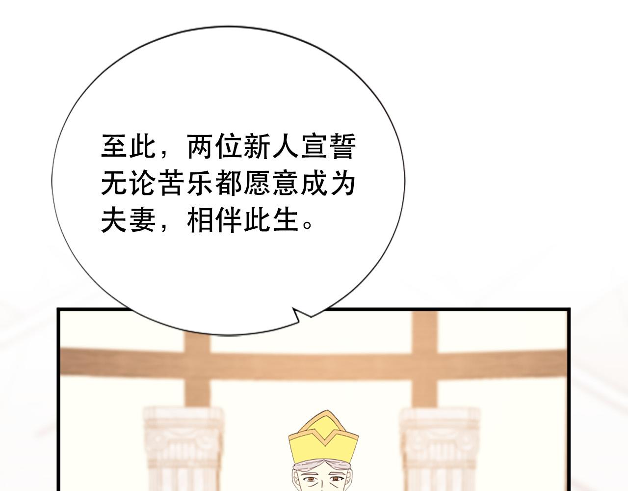 第125话 正式结婚96