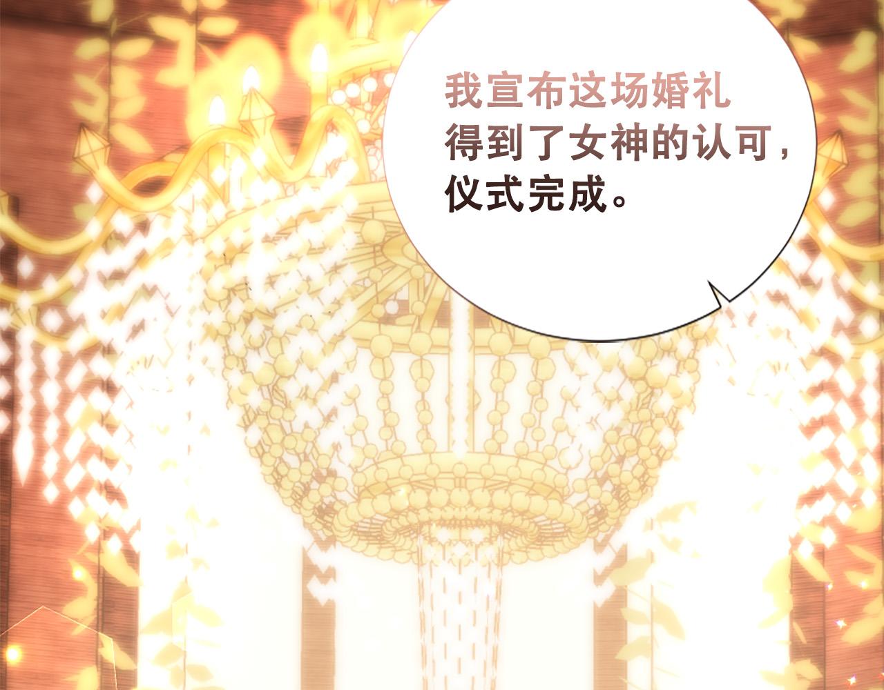 第125话 正式结婚98