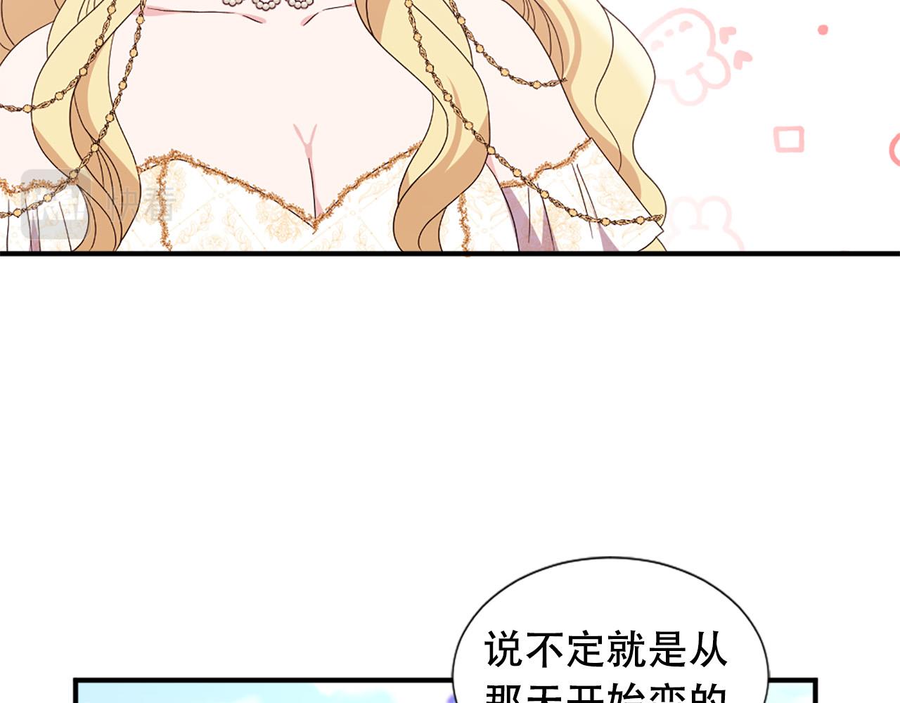 第126话 我们是家人了10