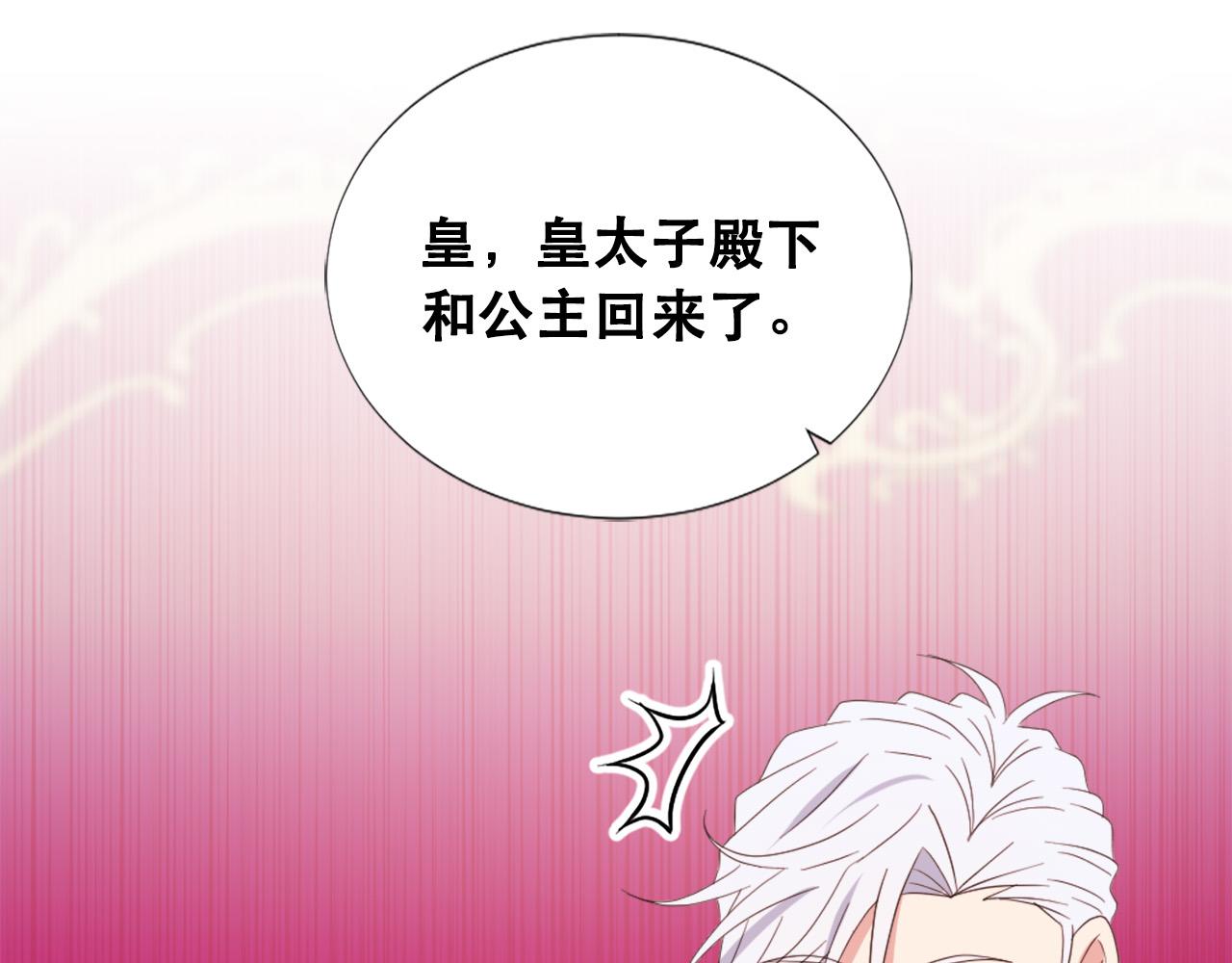第126话 我们是家人了104