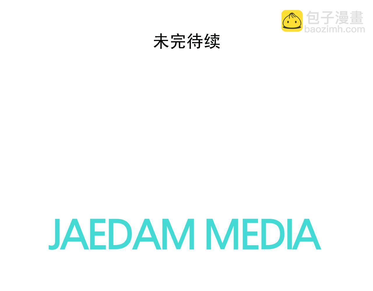 第126话 我们是家人了108