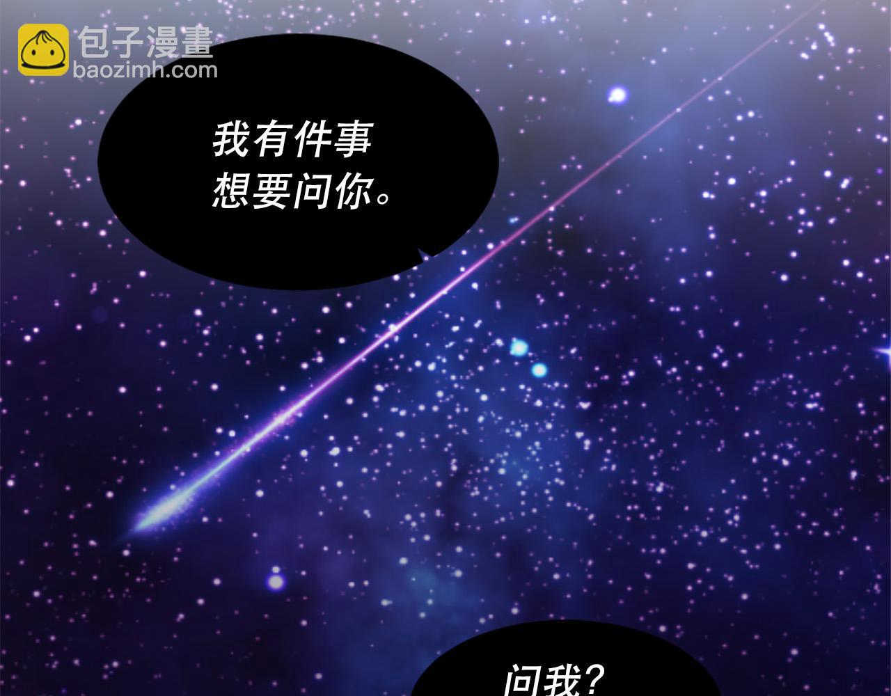 第126话 我们是家人了17