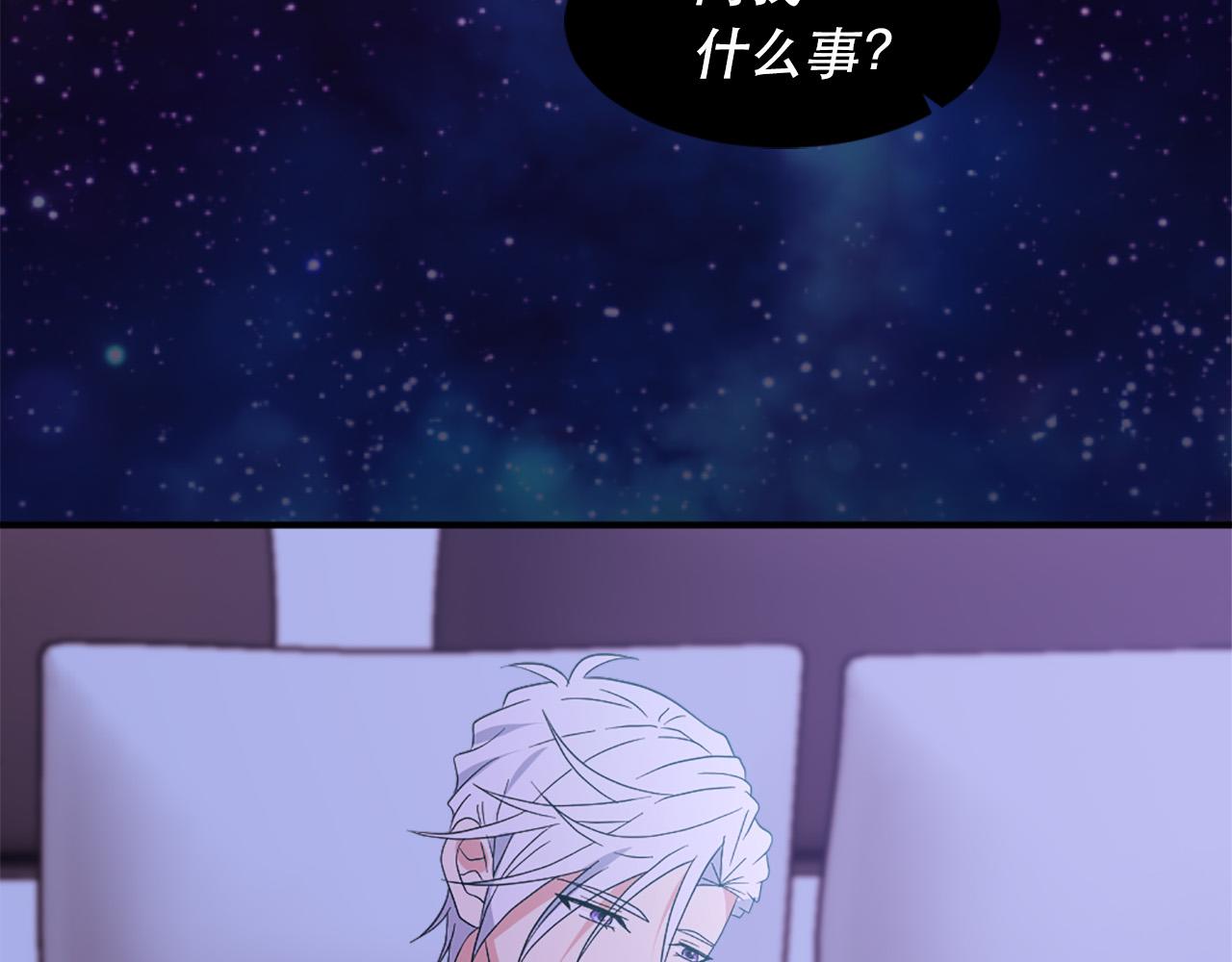 第126话 我们是家人了18