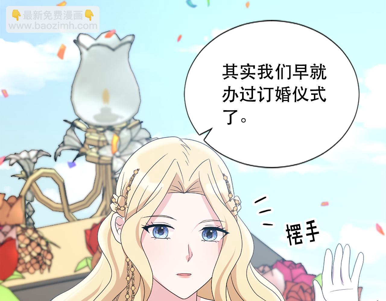 第126话 我们是家人了2