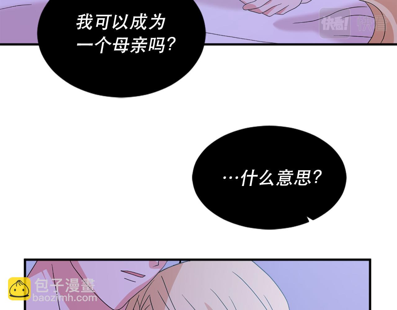 第126话 我们是家人了20